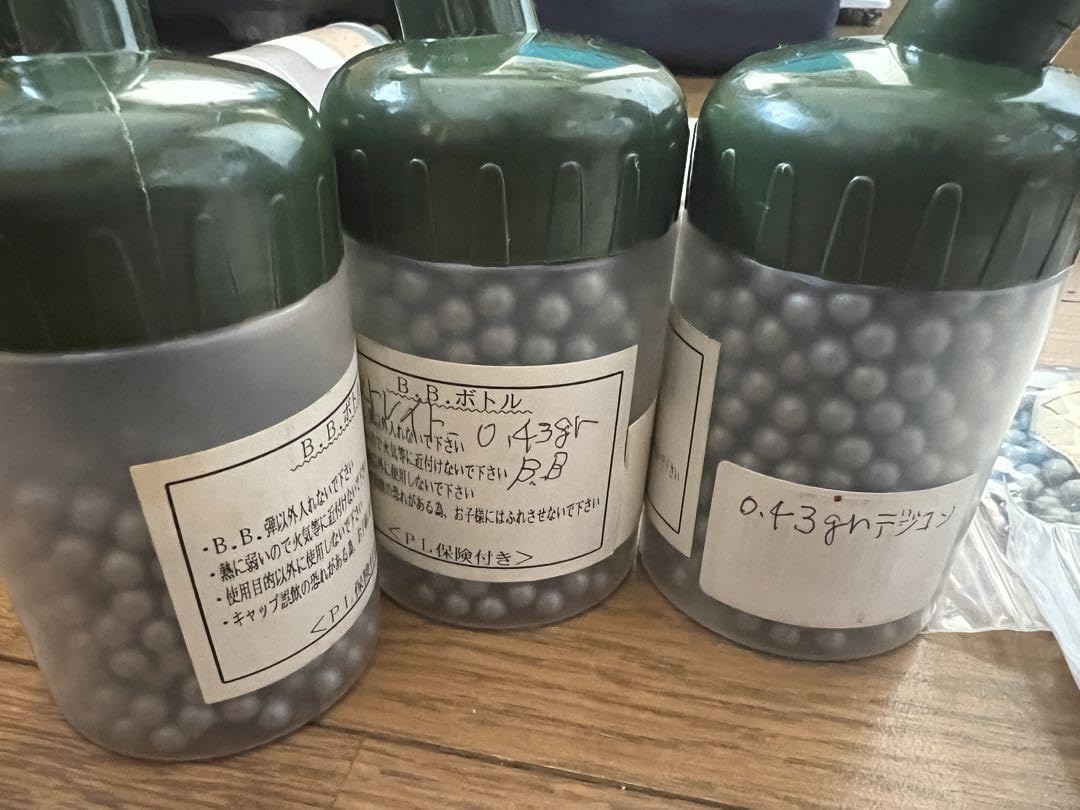 デジコンBB弾ケース